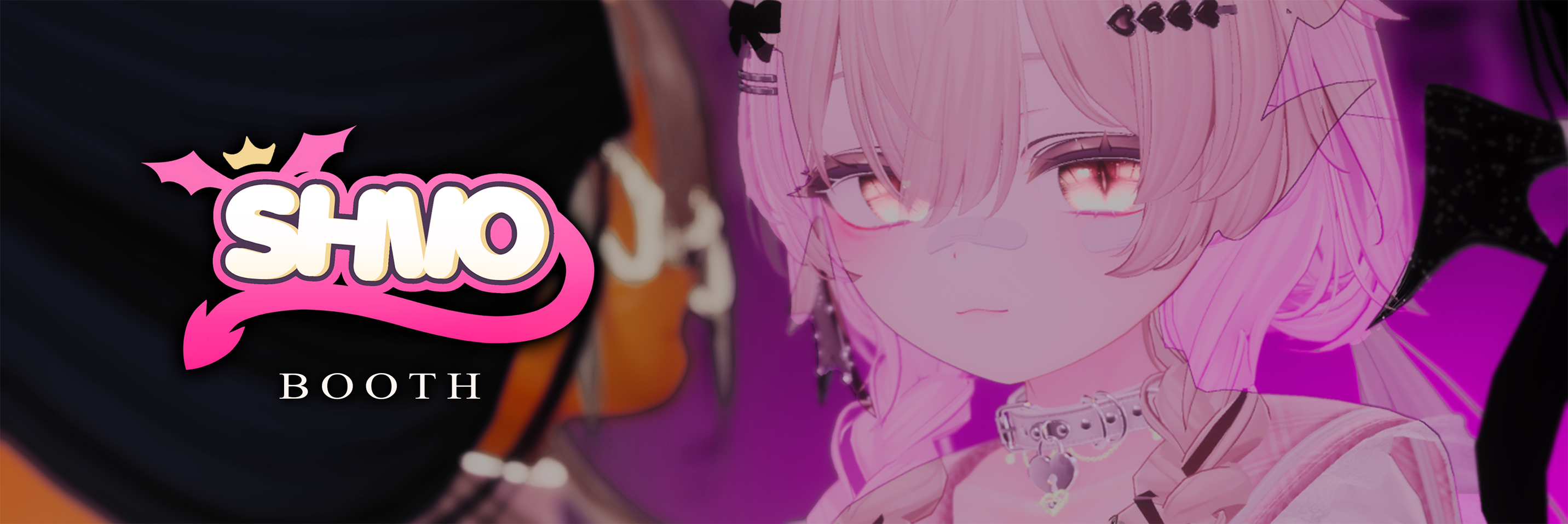 shiio