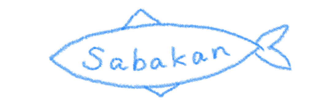 さばのかんづめショップ