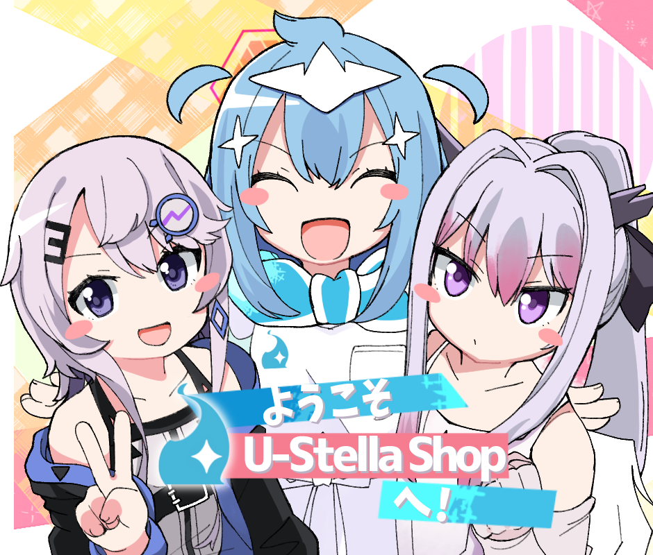 U-Stella Inc. - BOOTH