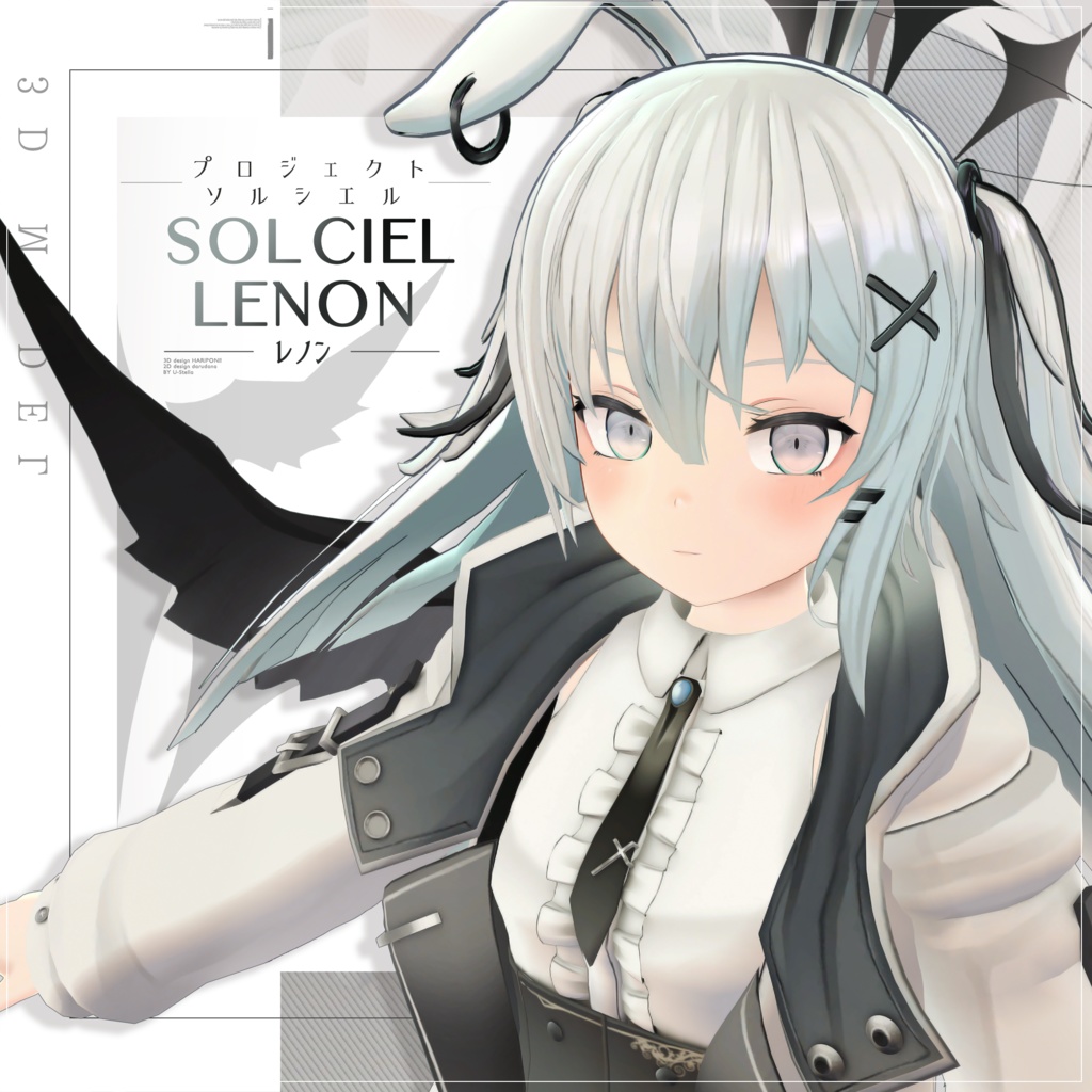 Sol Ciel Lenon