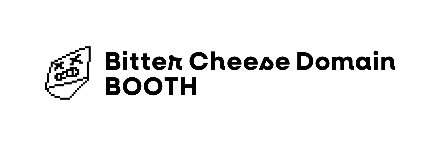 Bitter Cheese Domain BOOTH