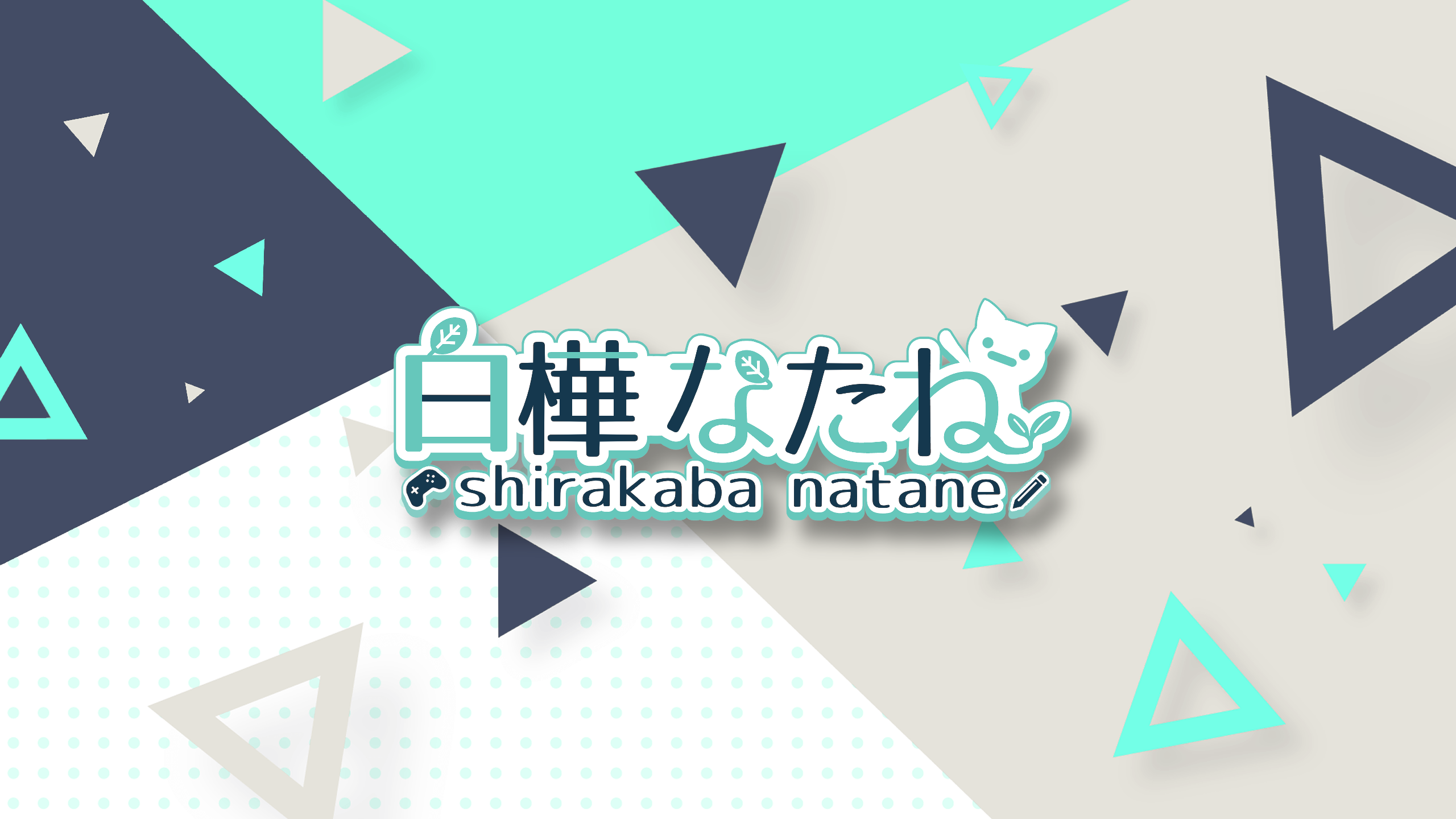 shirakabanatane