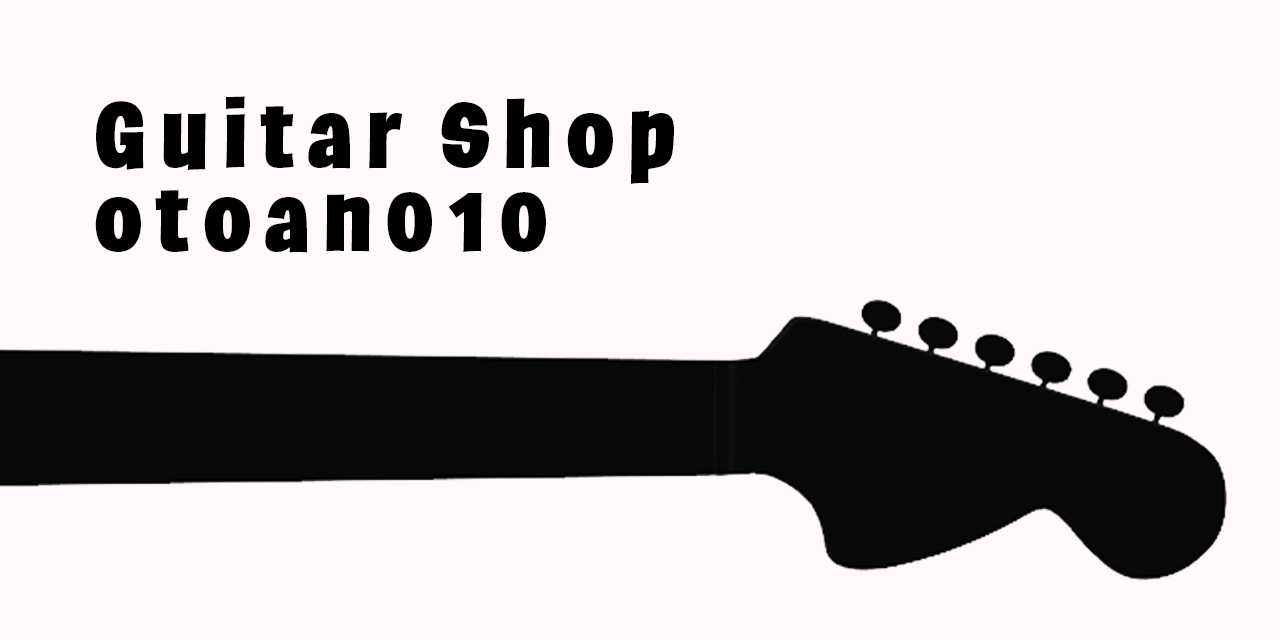 GuitarShop otoan010