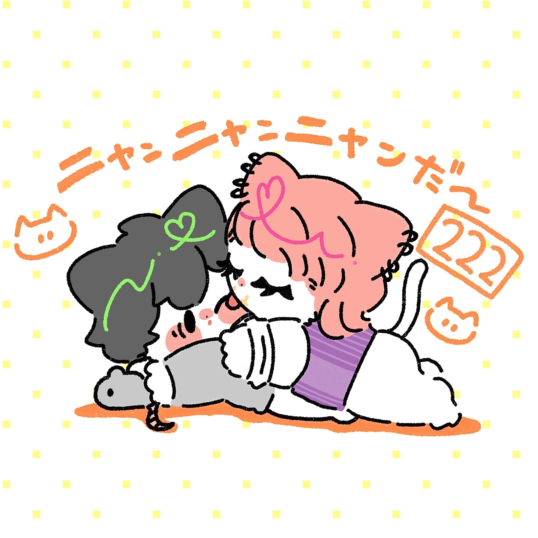 うにせんの通販屋
