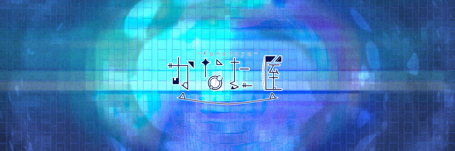 かなた屋