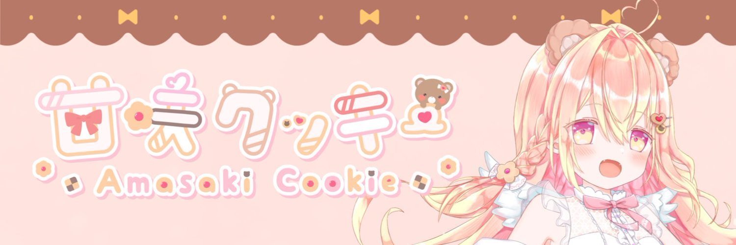 Cookie’s shop🍪