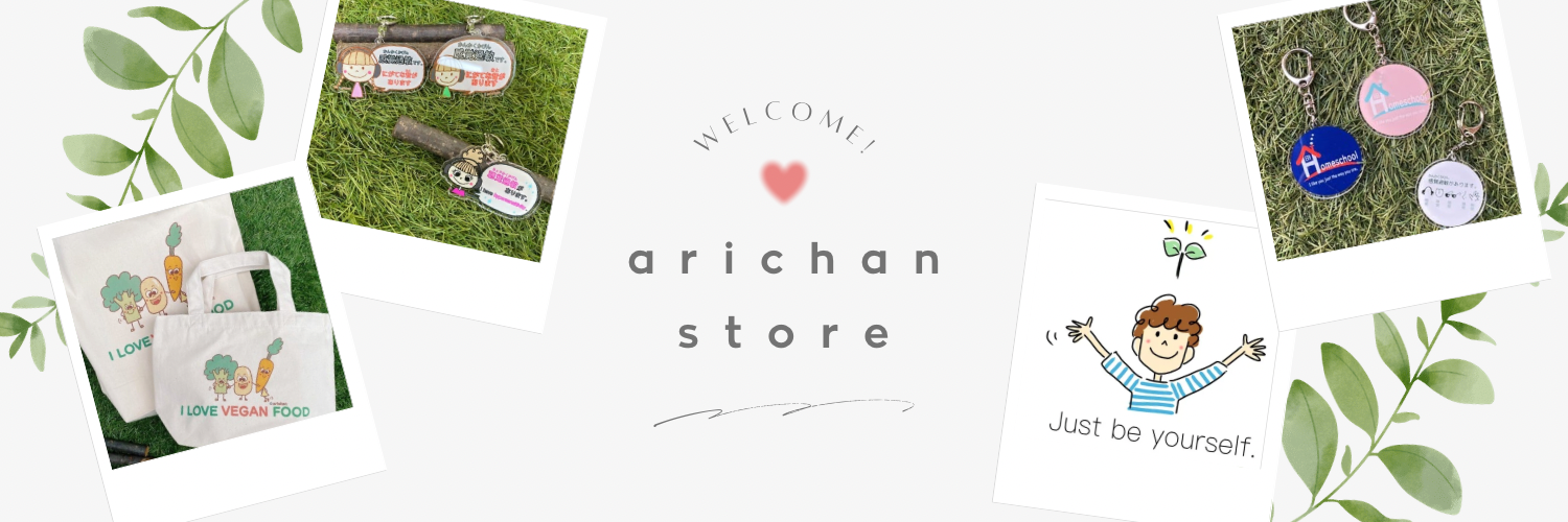 arichan store