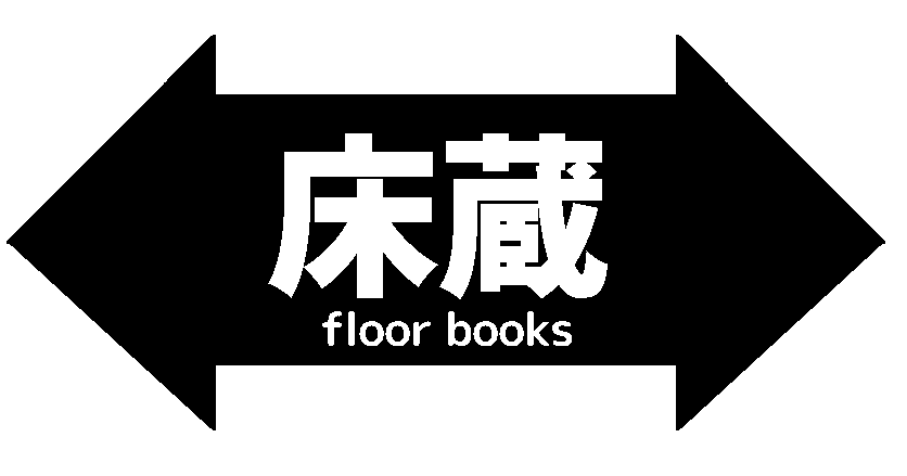 floor books