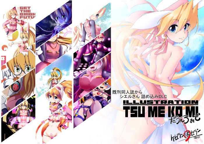 TSUMEKOMI-DLC