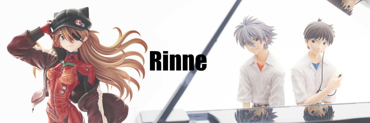 Rinne