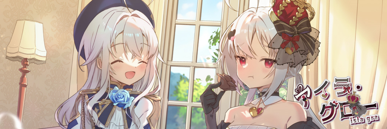 アイラちゃんのお店