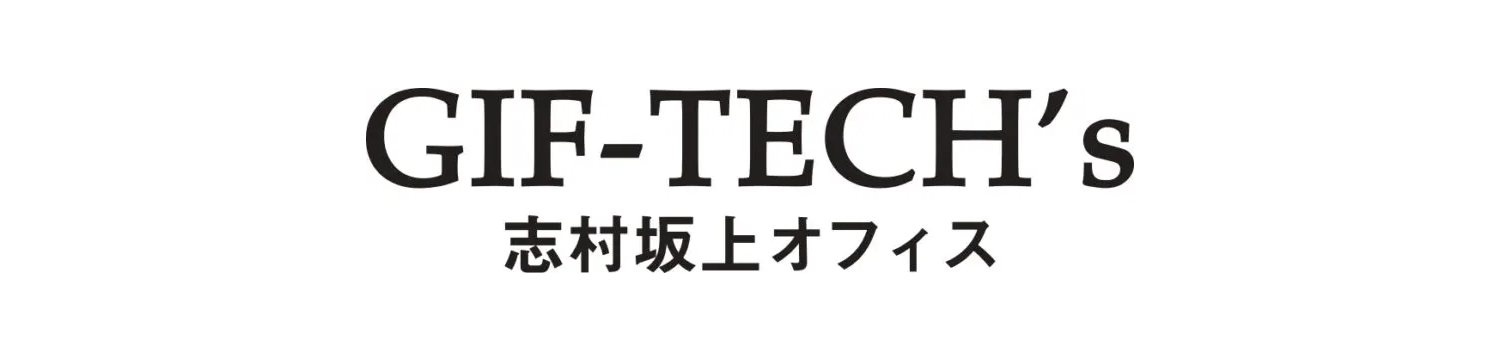 gif-techs