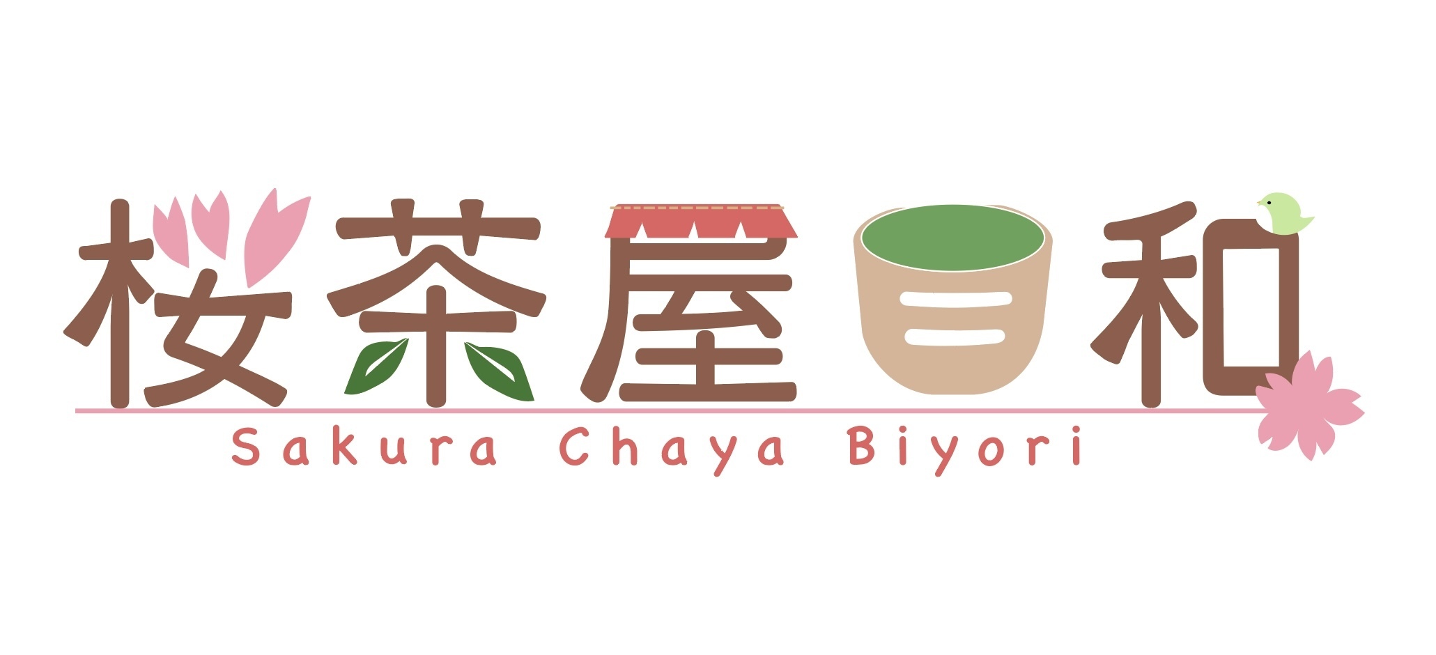 桜茶屋日和