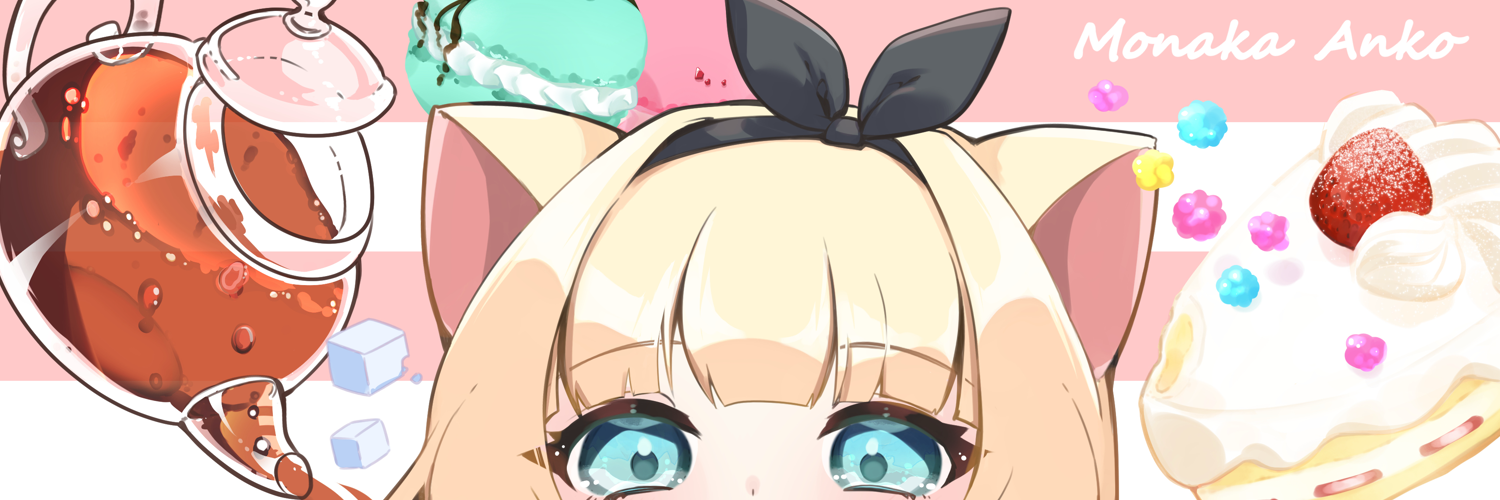 あんちゃんの茶菓子屋さん