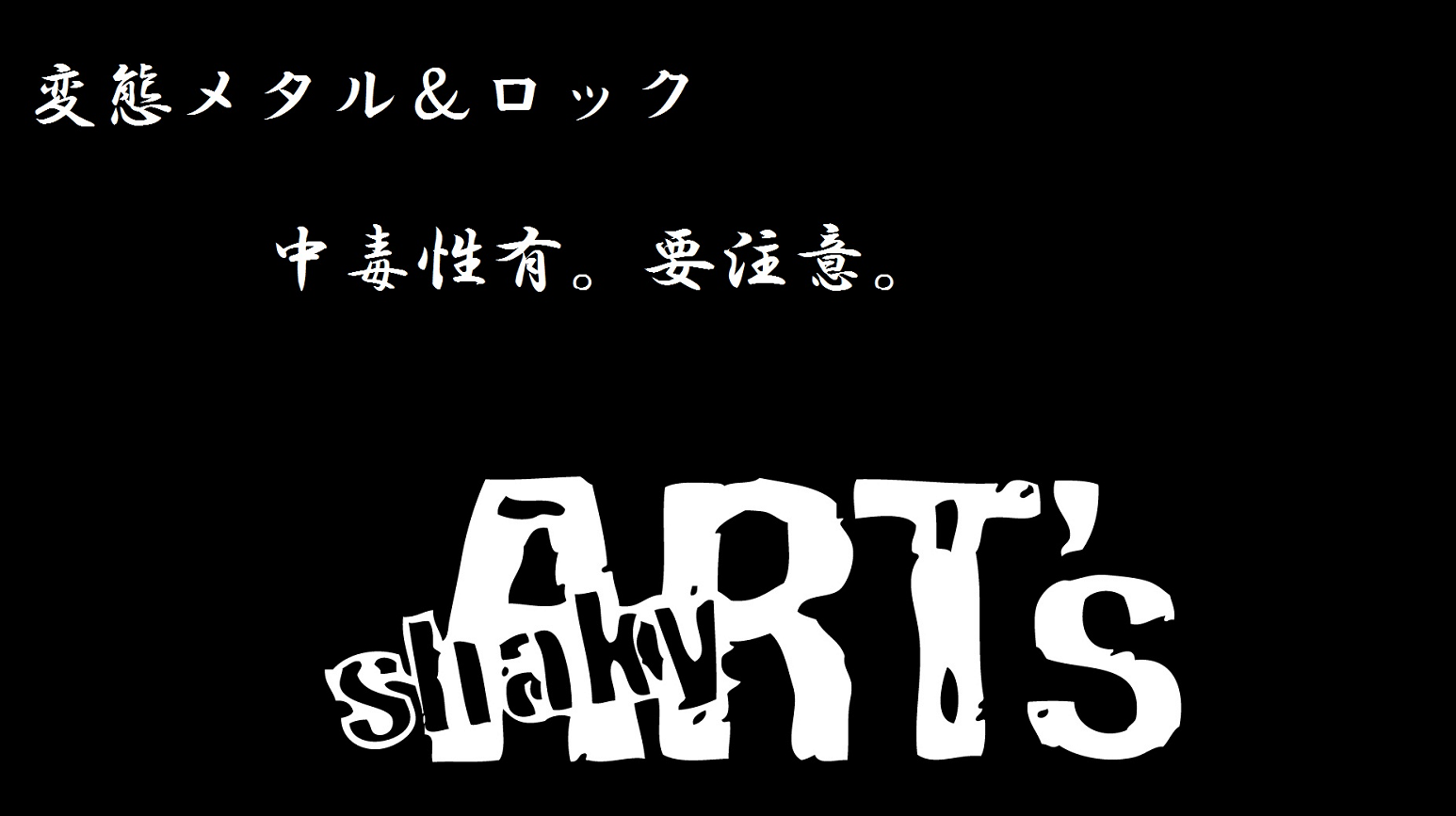 shaky ART's