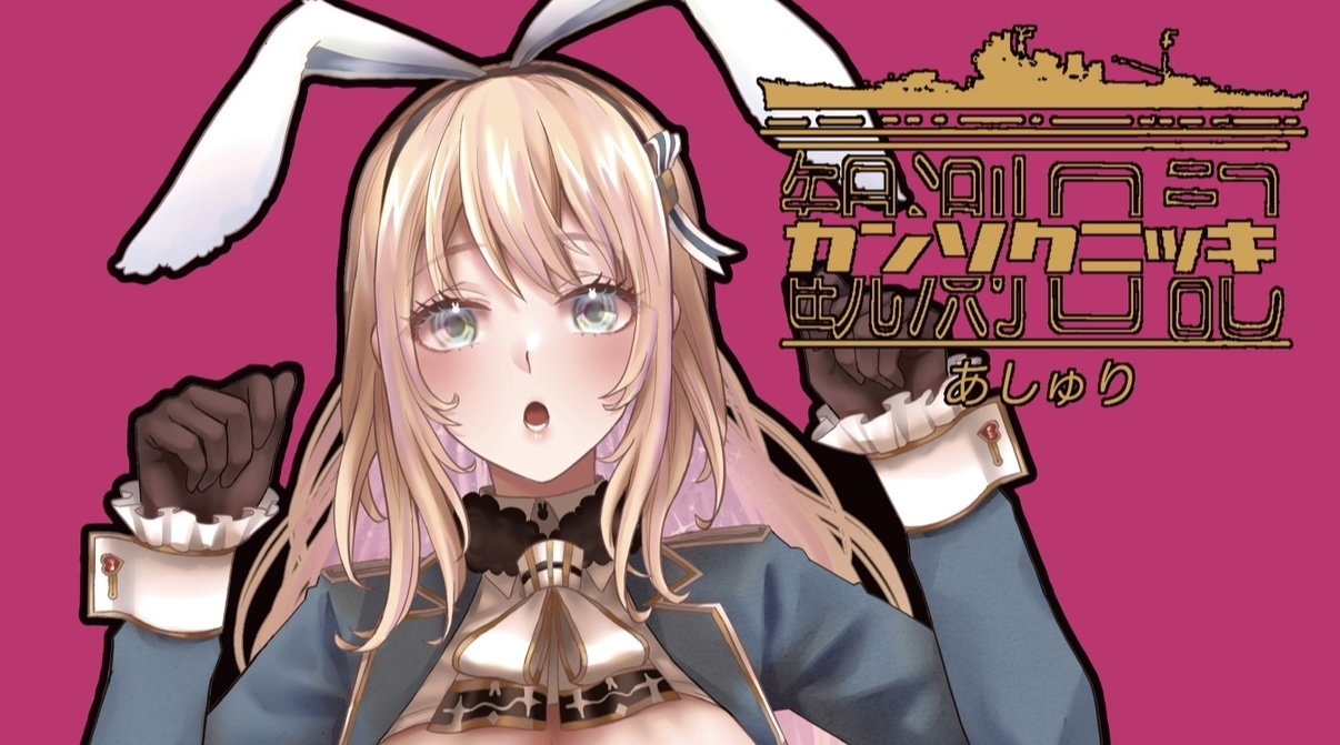 あしゅりしょっぷ