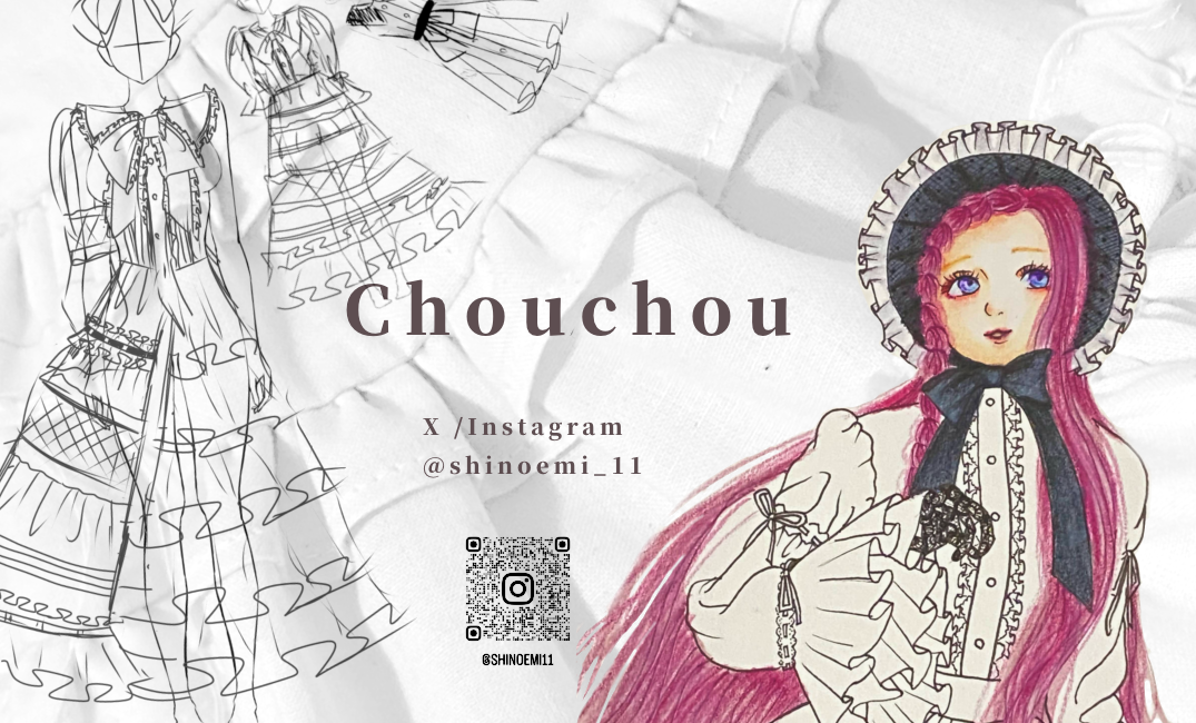 chouchou