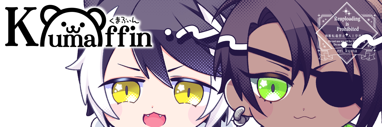 ◆Kumaffin◆