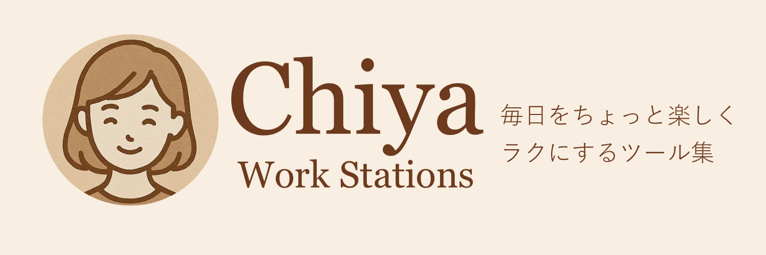 Chiya Work Stations