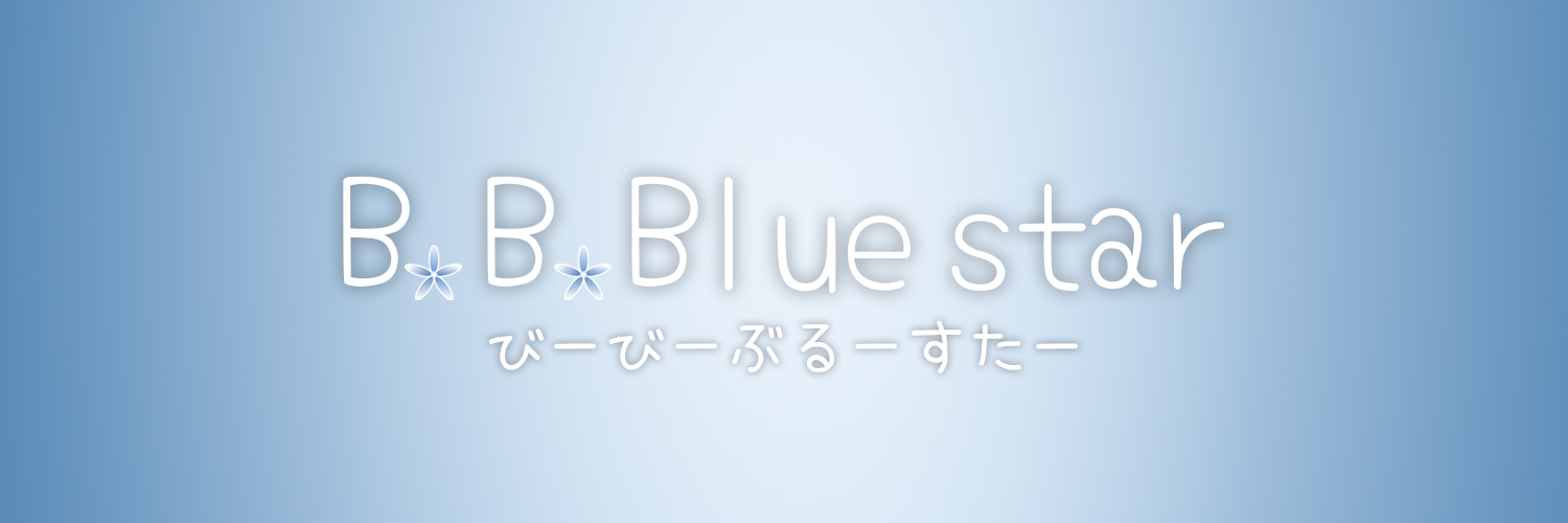 B.B.Blue star