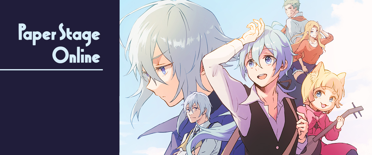 PaperStage Online