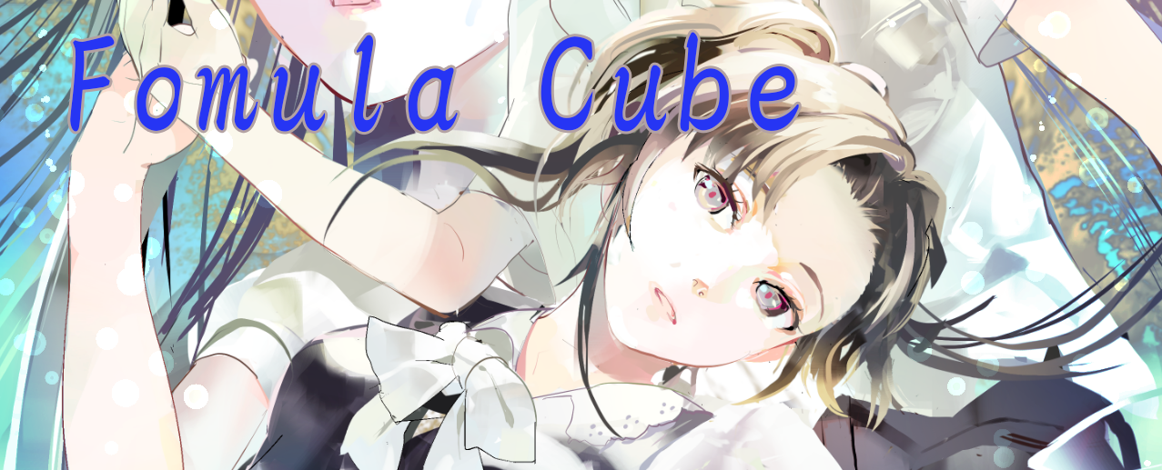 fomulacube