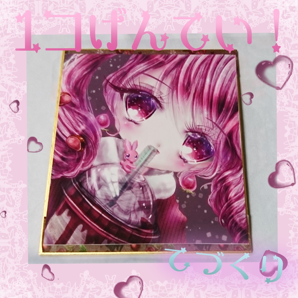 一個限定 Strawberry Sweets オリジナルイラスト色紙 Swe Thic Queen Booth