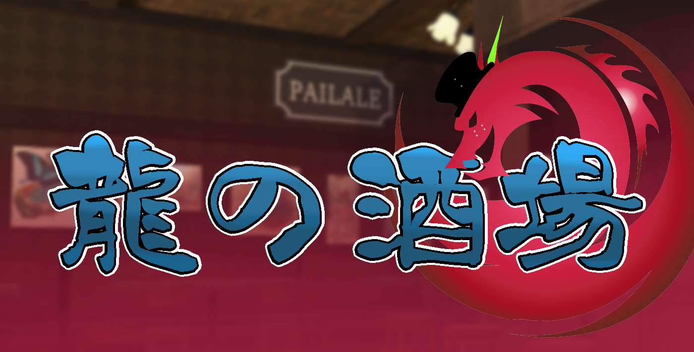 しらとんのお店