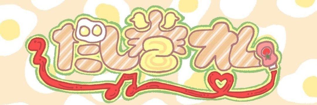 だしまきおむのおみせ