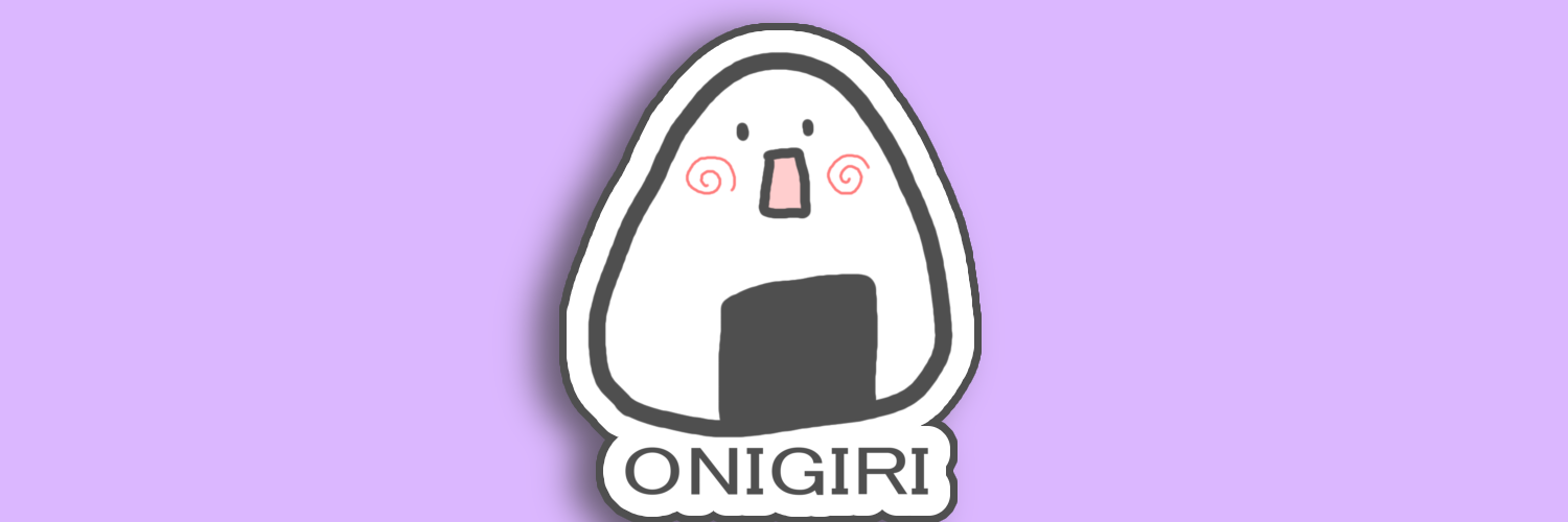 おにぎり🍙