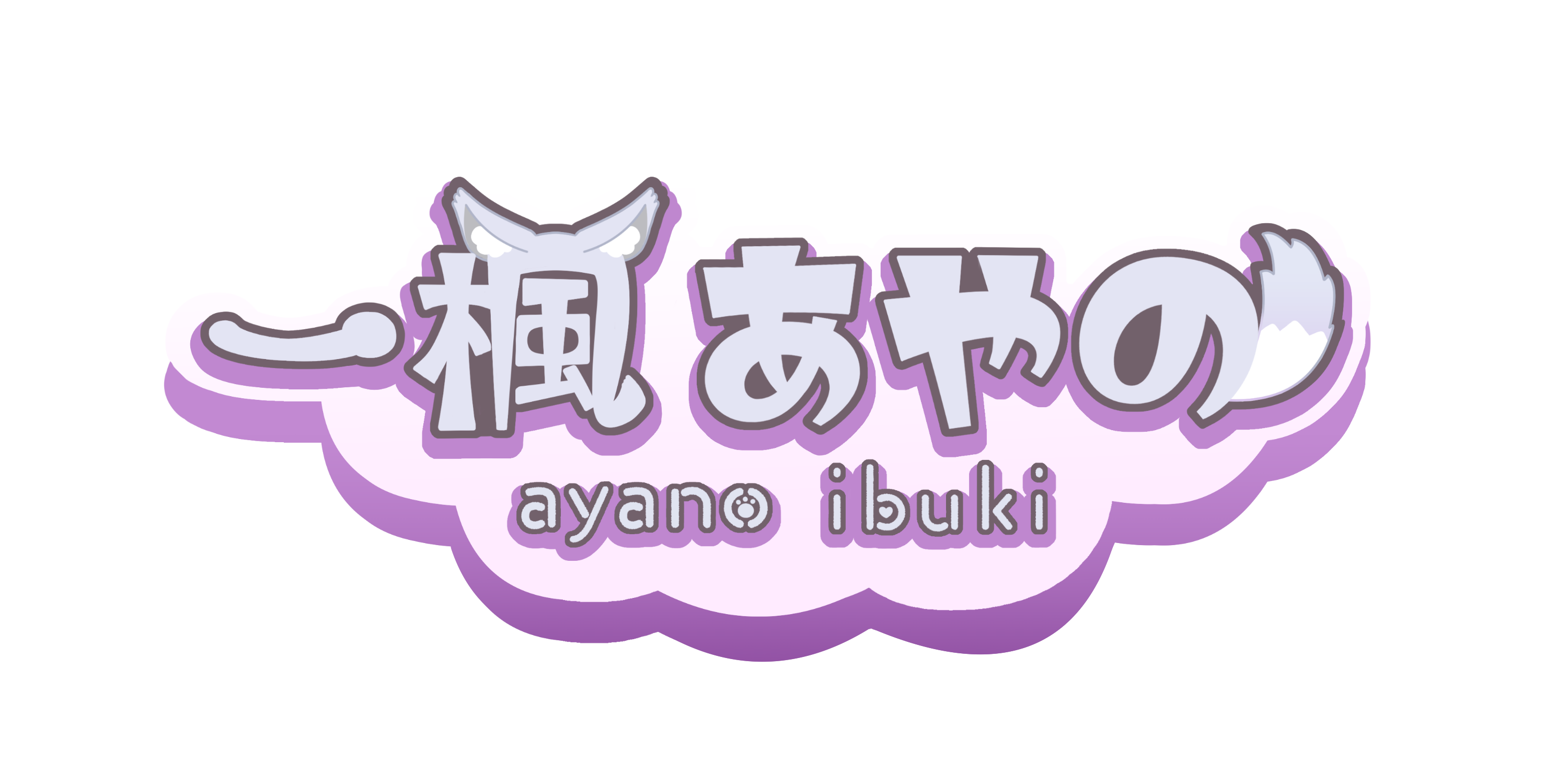 いぶたそ雑貨店