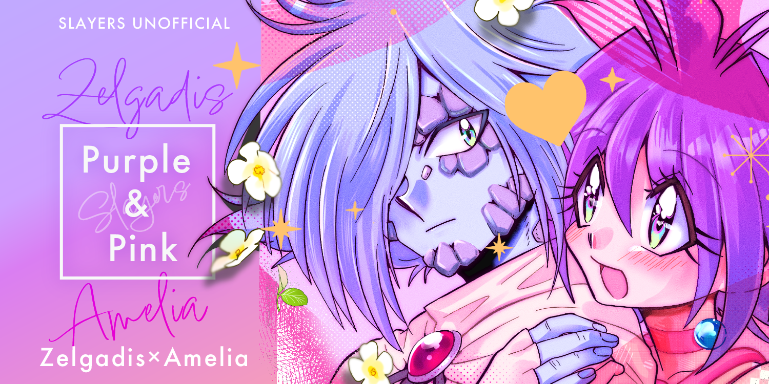 Purple & Pink 
