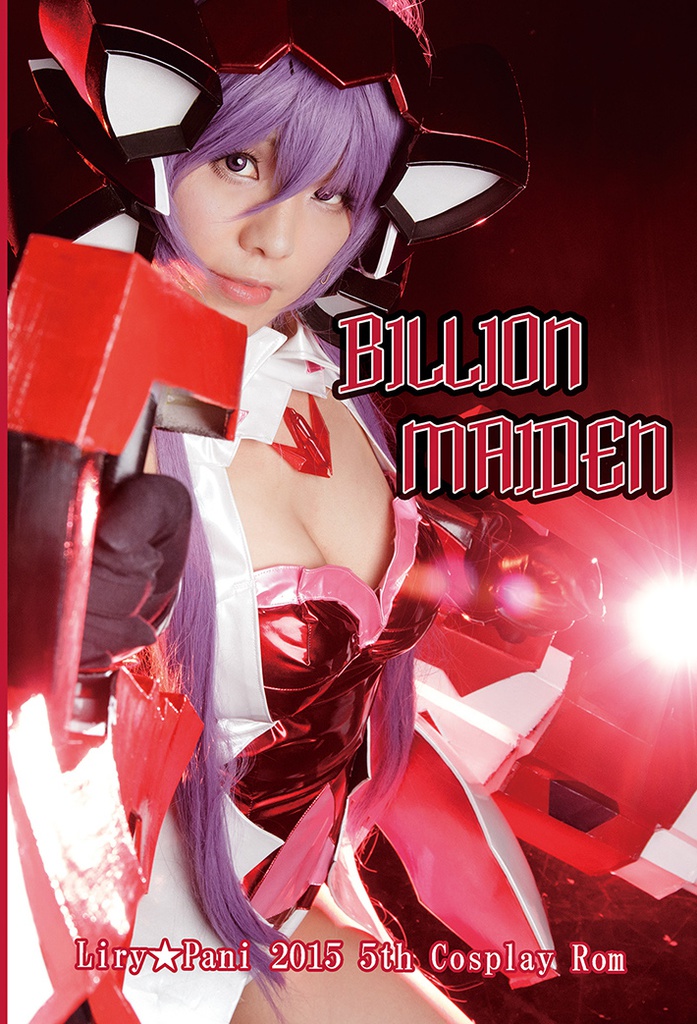 【DL版】BILLION MAIDEN