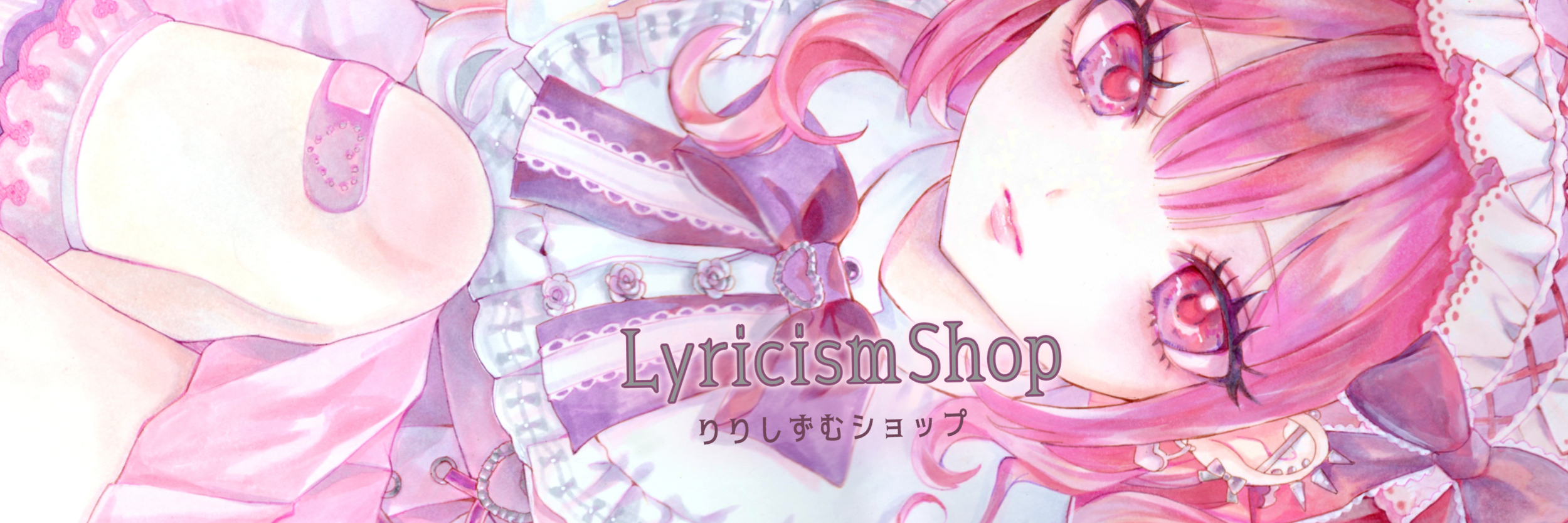 Lyricism shop