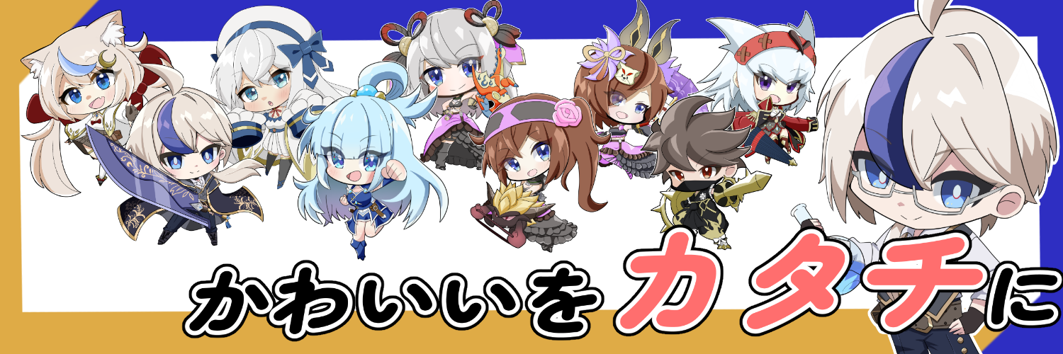 悠月ライトの錬金工房