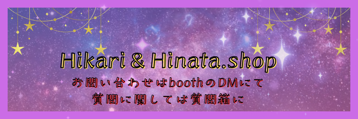 hikaridaoshop