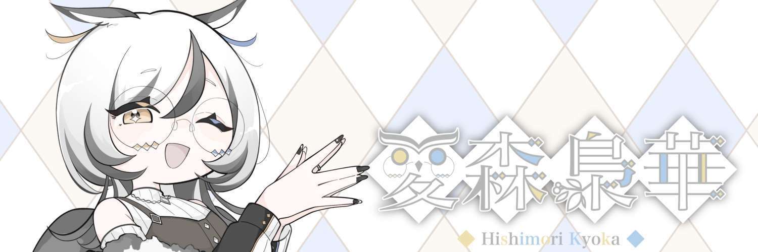 hishimori-kyoka