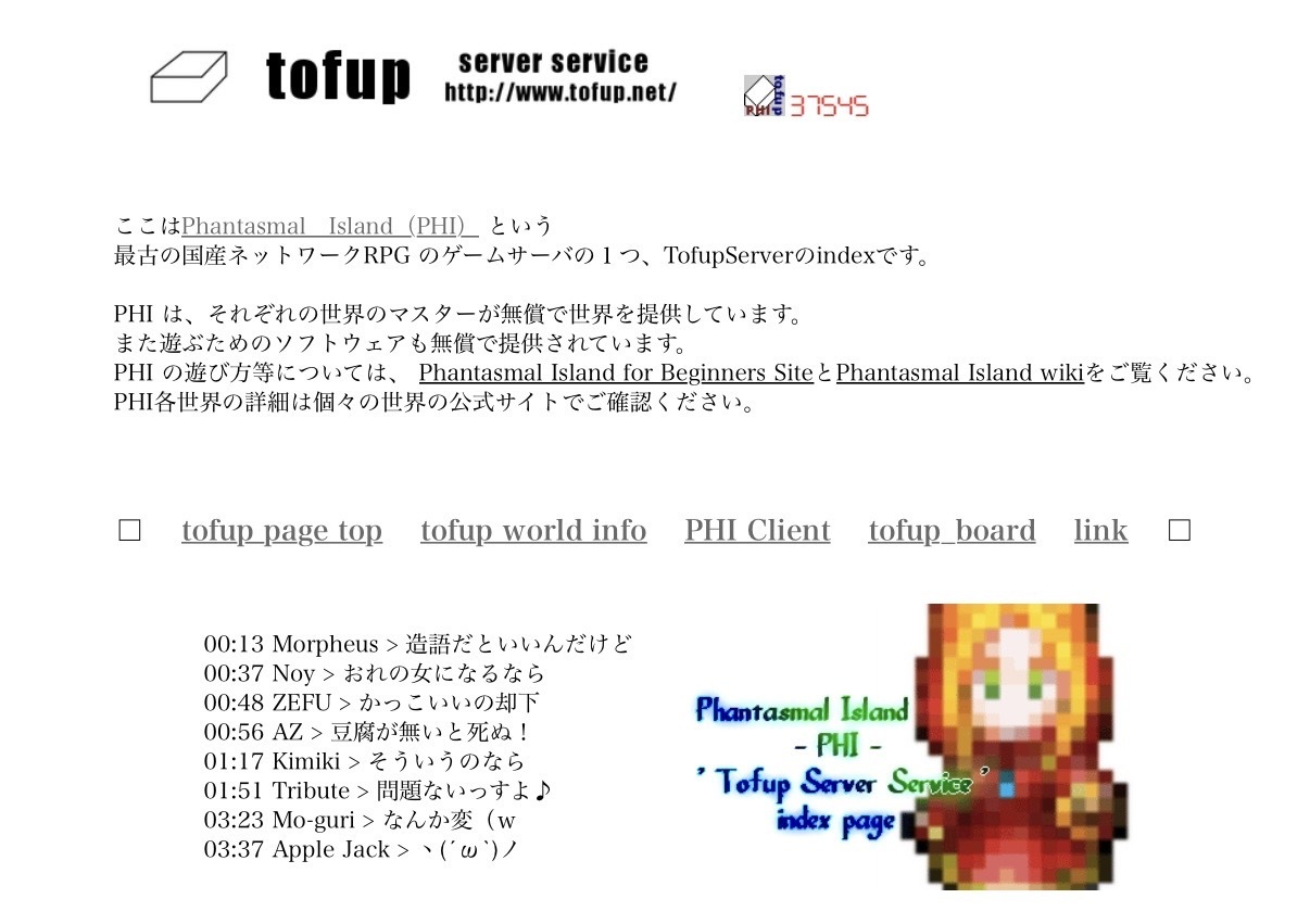 Tofup Server Service