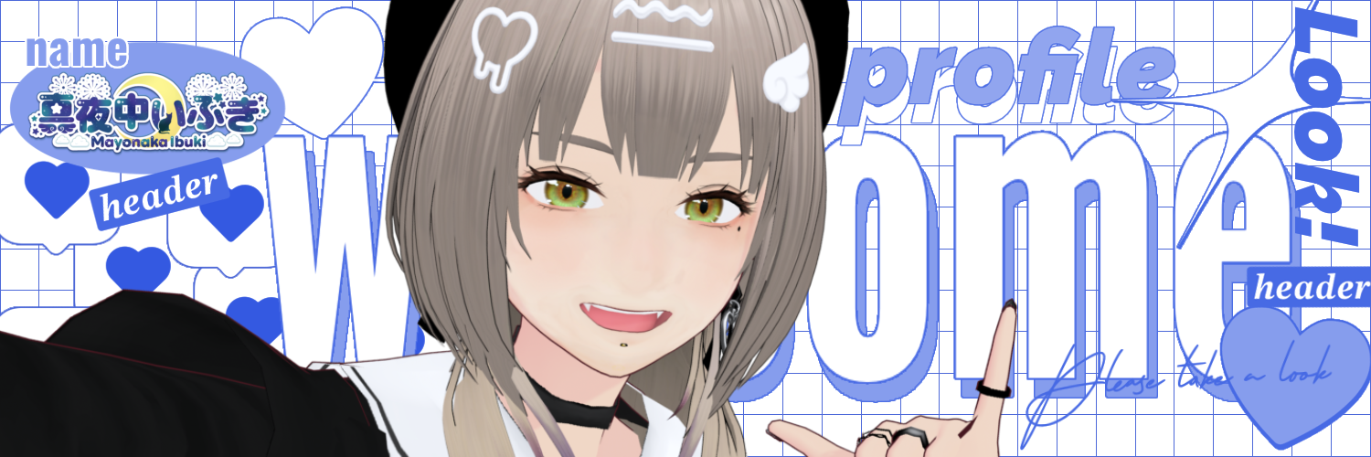 真夜中いぶきのおみせ