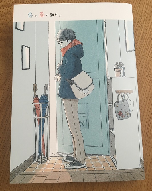 冬と春の間に。