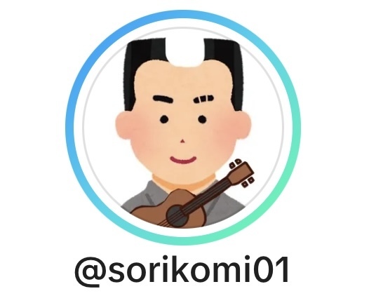 sorikomishop