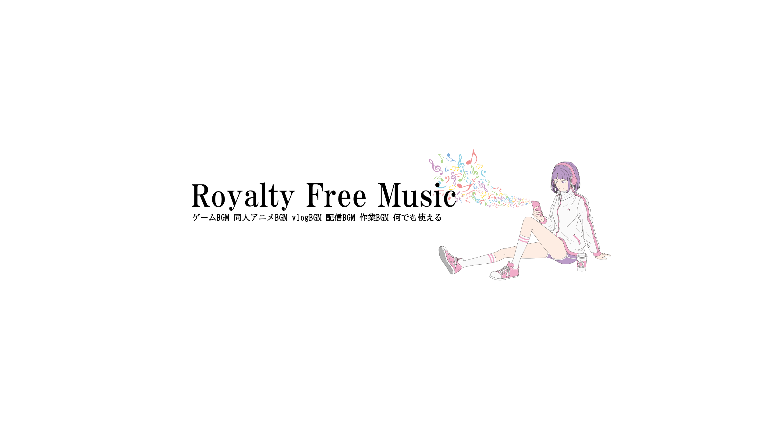 テトテミュージック / TEtoTE_Music