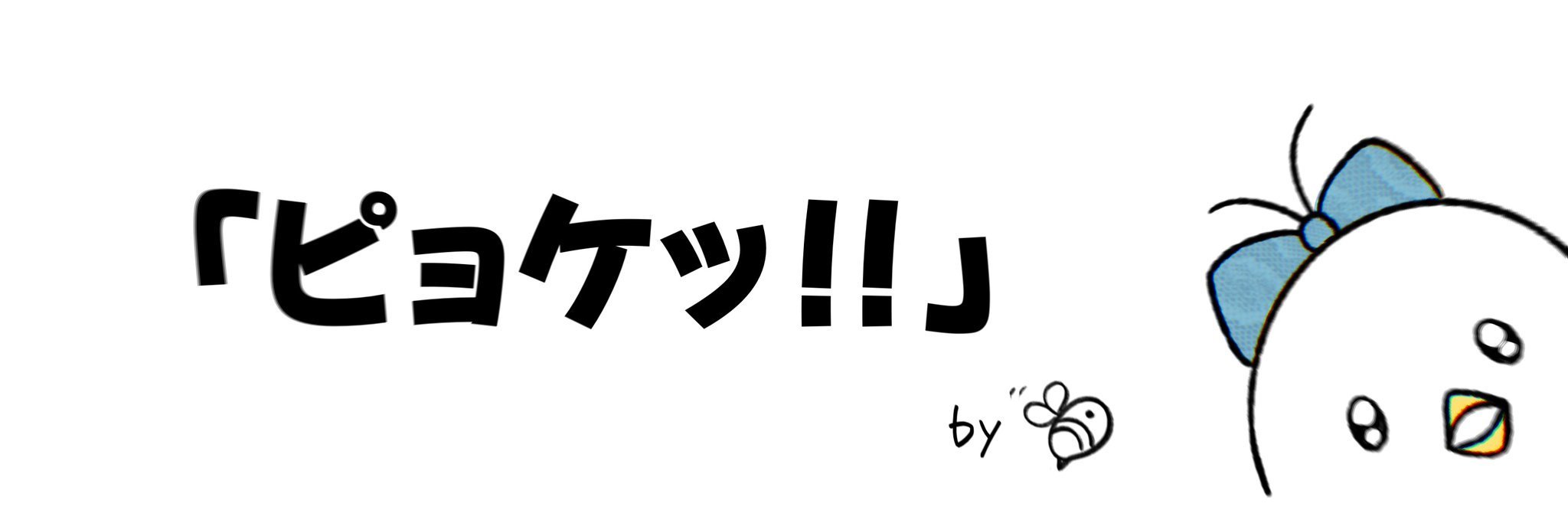 takanashi-chun