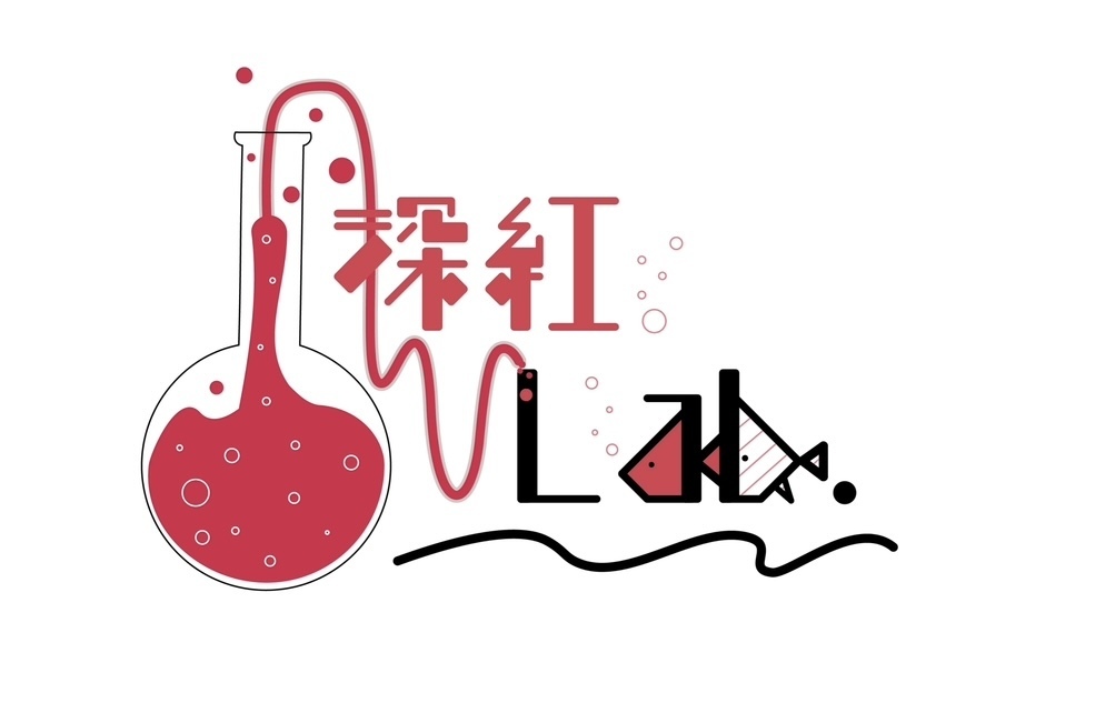 深紅lab.