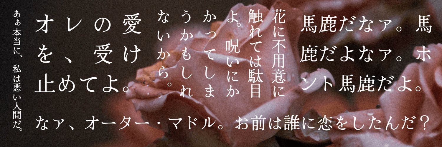 一六八番地
