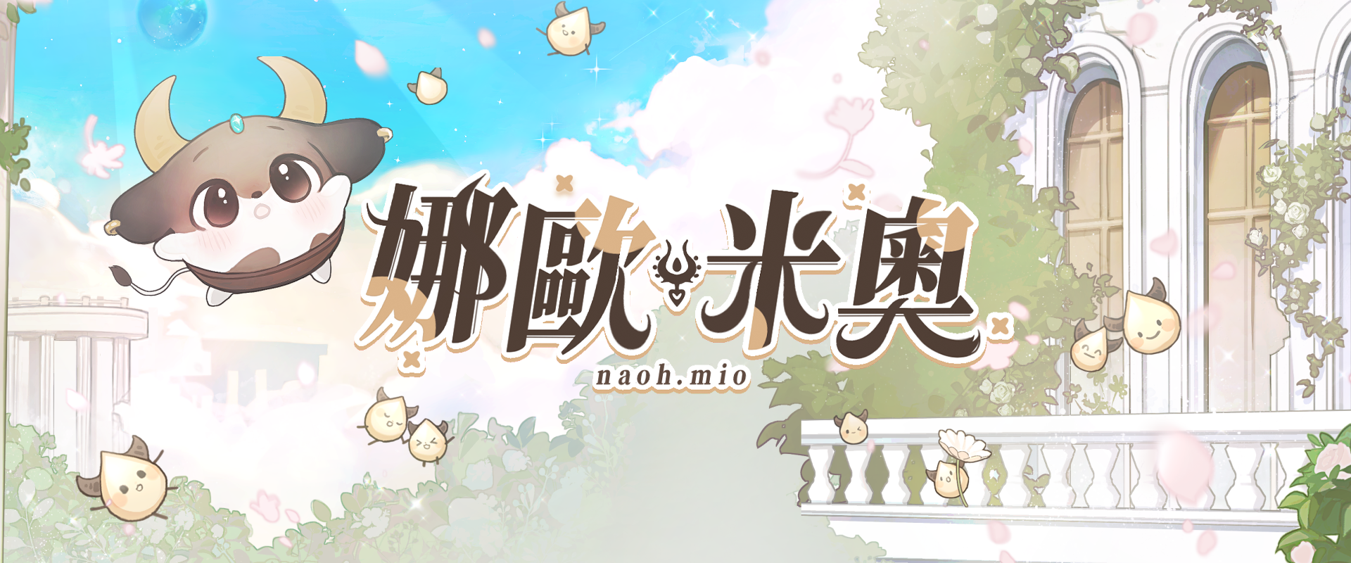 naohmio_生放送素材