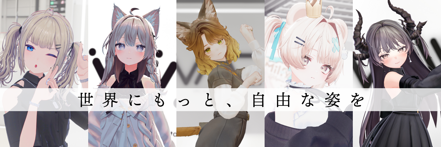 VRC Avatar Collection