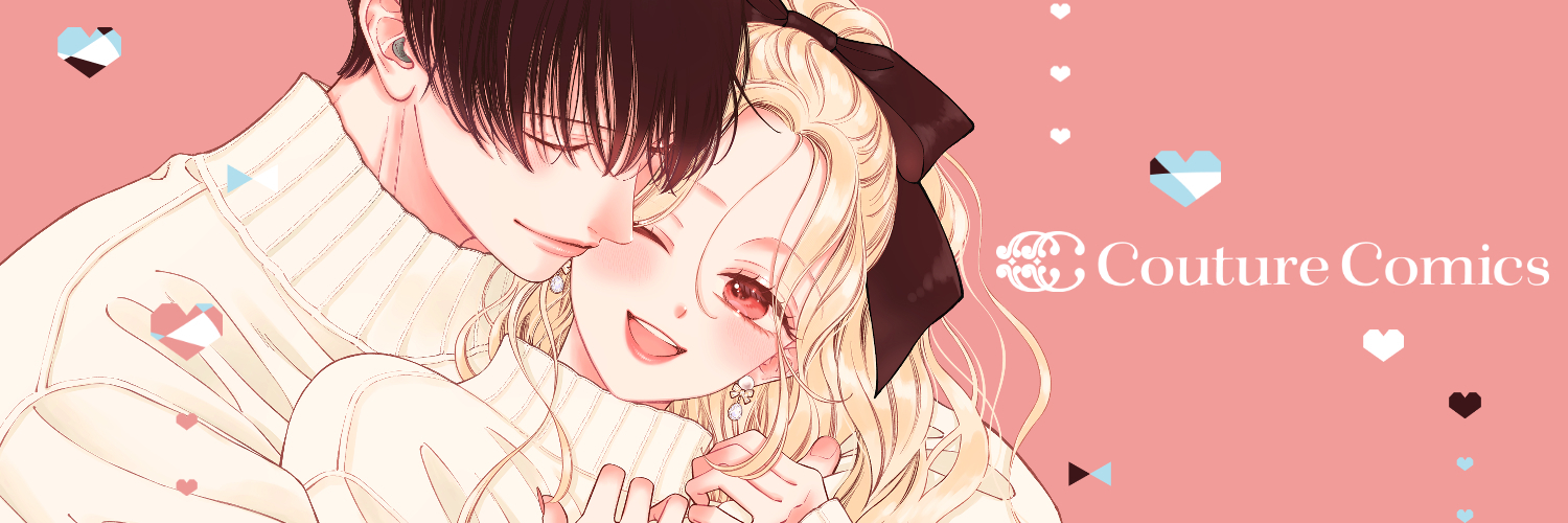 Couture Comicsの本屋さん