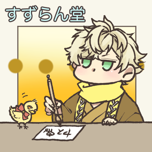 すずらん堂