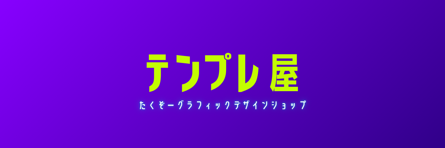 Takuzo
